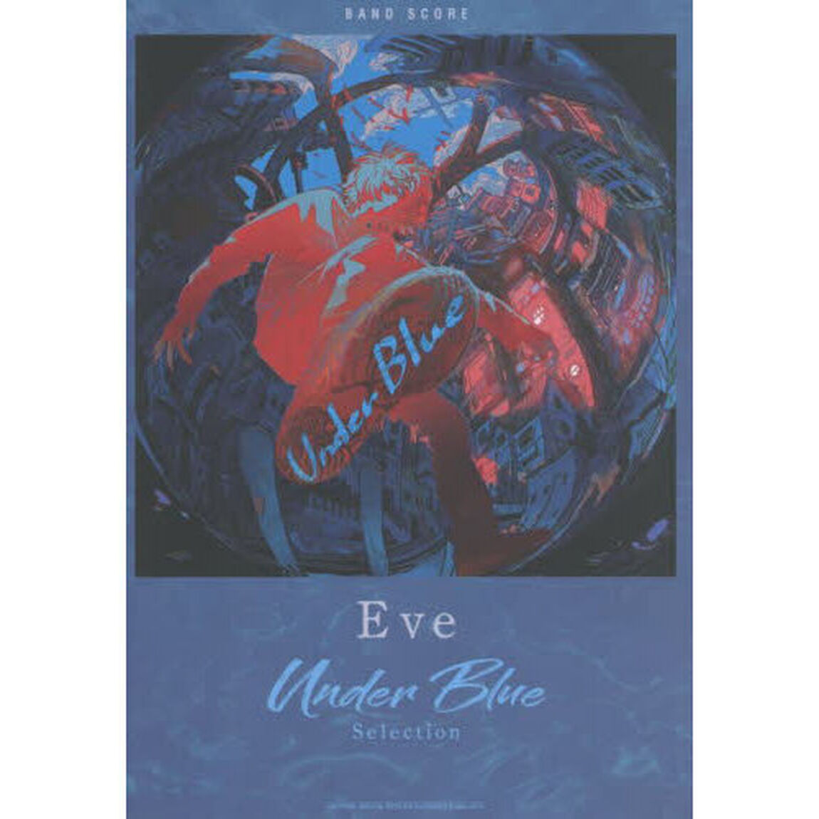 Ｅｖｅ　Ｕｎｄｅｒ　Ｂｌｕｅ　Ｓｅｌｅｃｔｉｏｎ