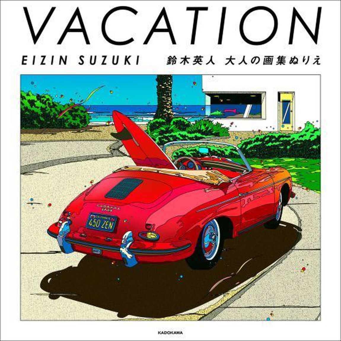 ＶＡＣＡＴＩＯＮ　ＥＩＺＩＮ　ＳＵＺＵＫ