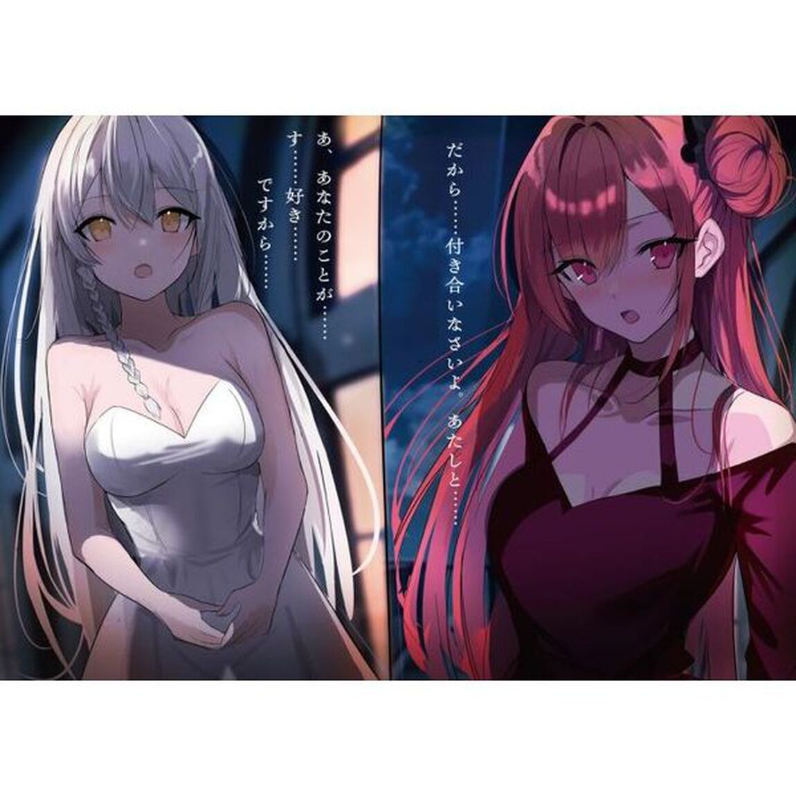 貴族令嬢。俺にだけなつく　３