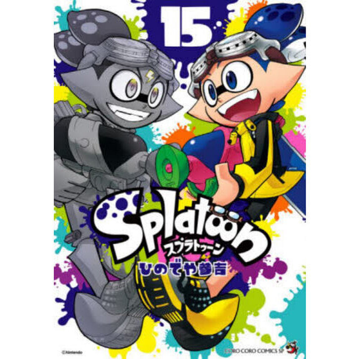 Splatoon 15
