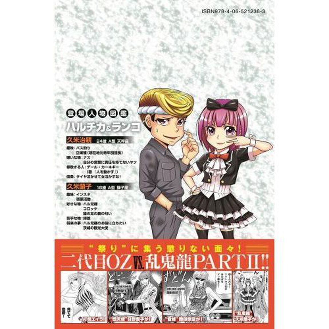 くろアゲハ　１６