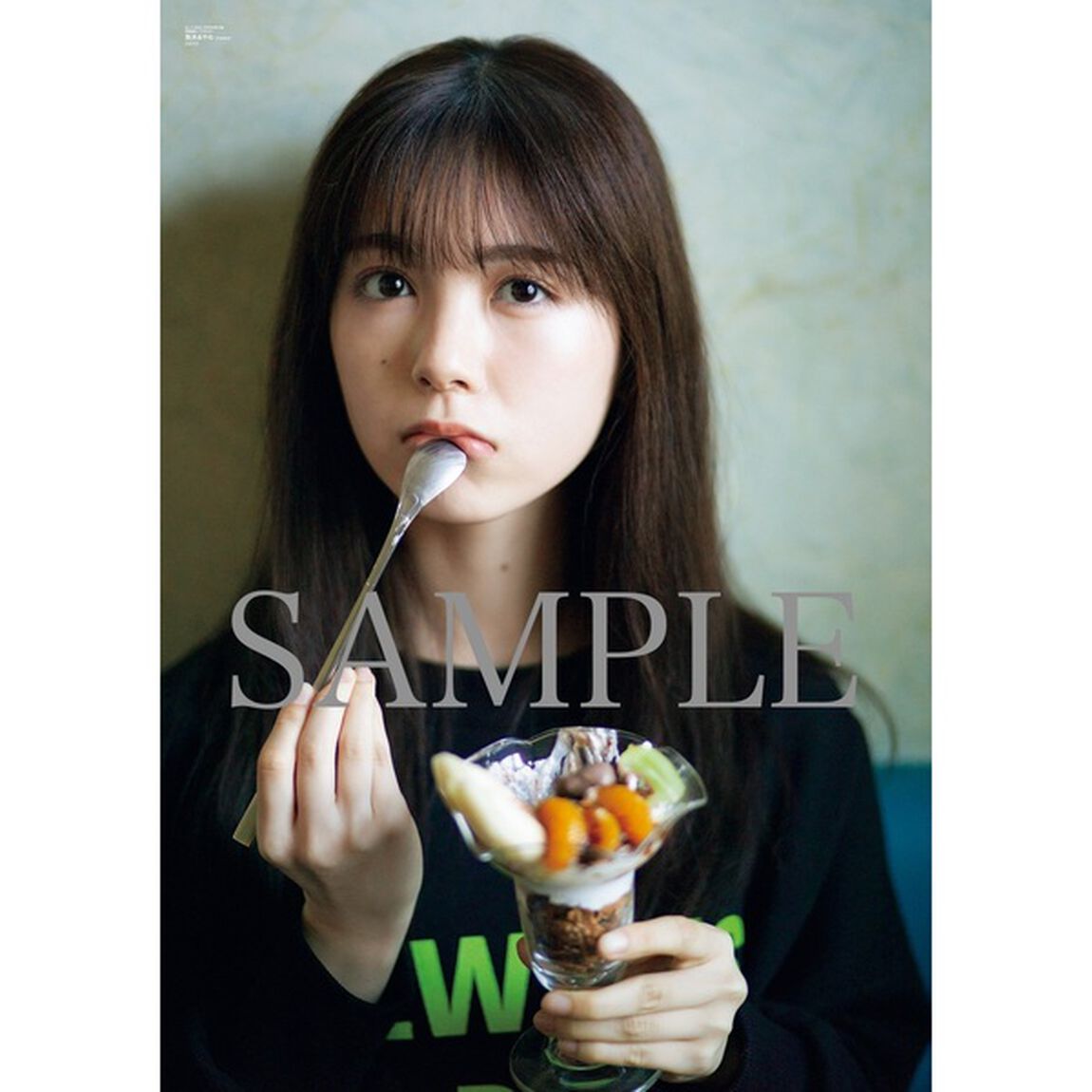 B.L.T.2024年1月号【セブンネット限定特典：筒井あやめ（乃木坂46） ポストカードC1枚付き】