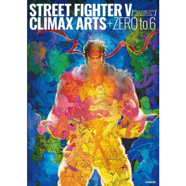 ＳＴＲＥＥＴ　ＦＩＧＨＴＥＲ　５　ＣＬＩＭＡＸ　ＡＲＴＳ＋ＺＥＲＯ　ｔｏ　６