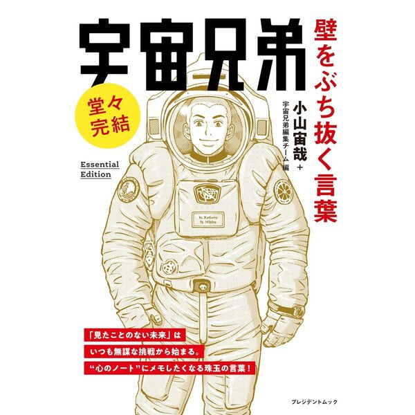 自己啓発一般 - 通販｜セブンネットショッピング