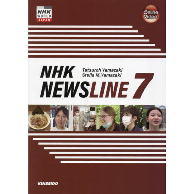 映像で学ぶＮＨＫ英語ニュースが伝える　７