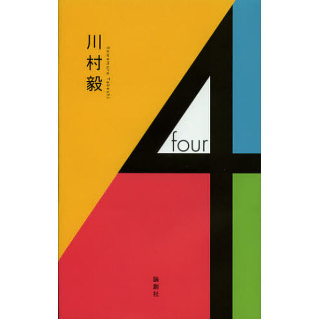 ４