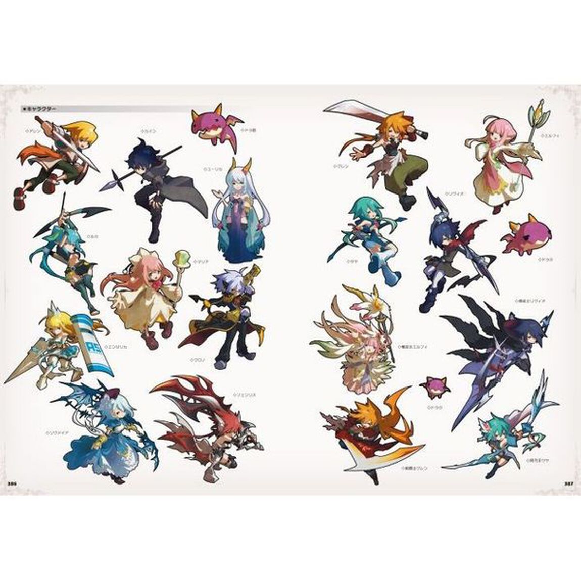 ロード・トゥ・ドラゴンコンプリートデータブック
