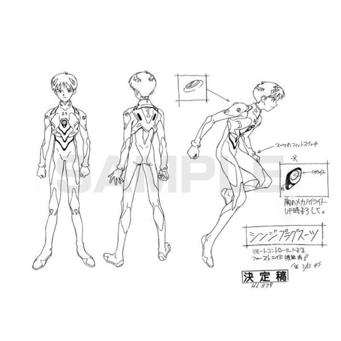 新世紀エヴァンゲリオン　TVアニメーション設定資料集 2015edition