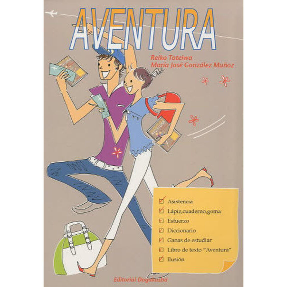 ＡＶＥＮＴＵＲＡ　ＣＤ付