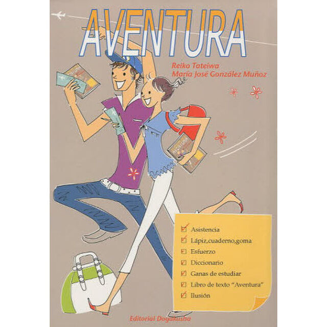 ＡＶＥＮＴＵＲＡ　ＣＤ付