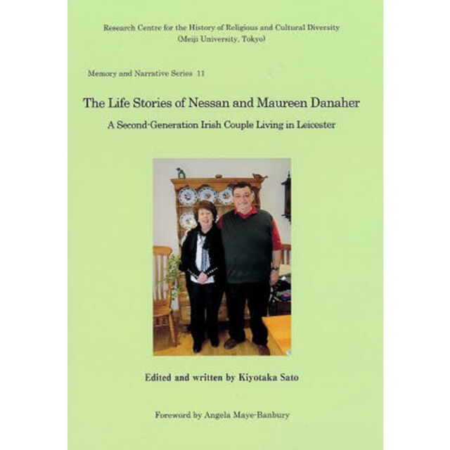 Ｔｈｅ　Ｌｉｆｅ　Ｓｔｏｒｉｅｓ　ｏｆ　Ｎｅｓｓａｎ　ａｎｄ　Ｍａｕｒｅｅｎ　Ｄａｎａｈｅｒ　Ａ　Ｓｅｃｏｎｄ‐Ｇｅｎｅｒａｔｉｏｎ　Ｉｒｉｓｈ　Ｃｏｕｐｌｅ　Ｌｉｖｉｎｇ　ｉｎ　Ｌｅｉｃｅｓｔｅｒ