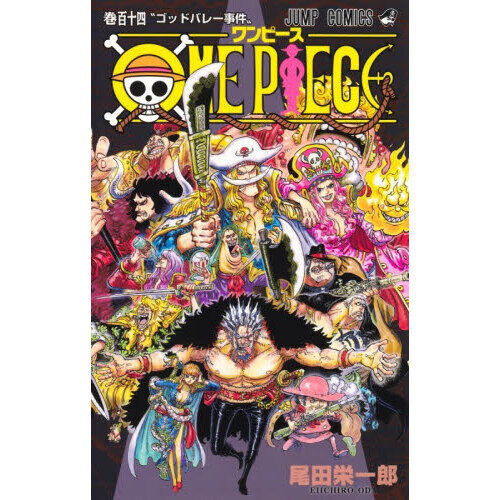 ONE PIECE 114 - 通販｜セブンネットショッピング