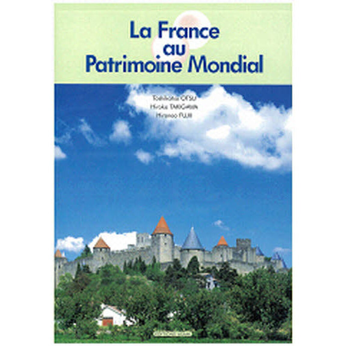 世界遺産で学ぶフランス語