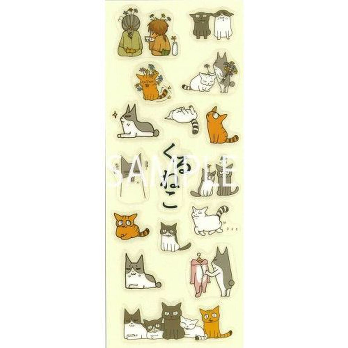 くるねこ　1-10巻セット