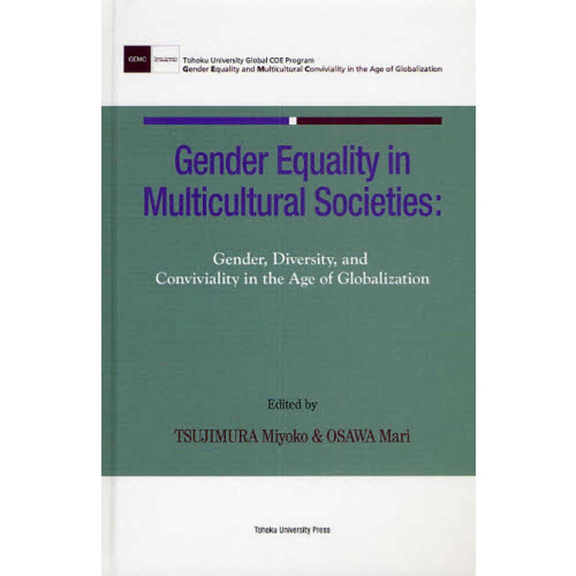 Ｇｅｎｄｅｒ　Ｅｑｕａｌｉｔｙ　ｉｎ　Ｍｕｌｔｉｃｕｌｔｕｒａｌ　Ｓｏｃｉｅｔｉｅｓ　Ｇｅｎｄｅｒ，Ｄｉｖｅｒｓｉｔｙ，ａｎｄ　Ｃｏｎｖｉｖｉａｌｉｔｙ　ｉｎ　ｔｈｅ　Ａ？