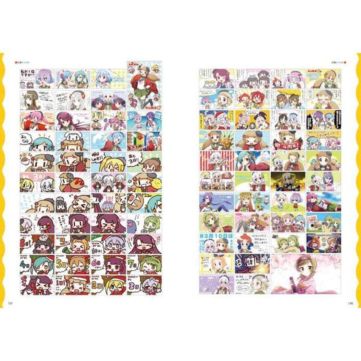 ビッカメ娘ビジュアルブック　ビックカメラ店舗擬人化プロジェクト