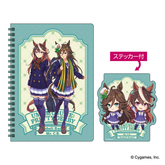 【ウマ娘 プリティーダービー】2nd Anniversary  オリジナルステッカー付リングノート（シンボリルドルフ＆ミスターシービー）＜二次予約分＞