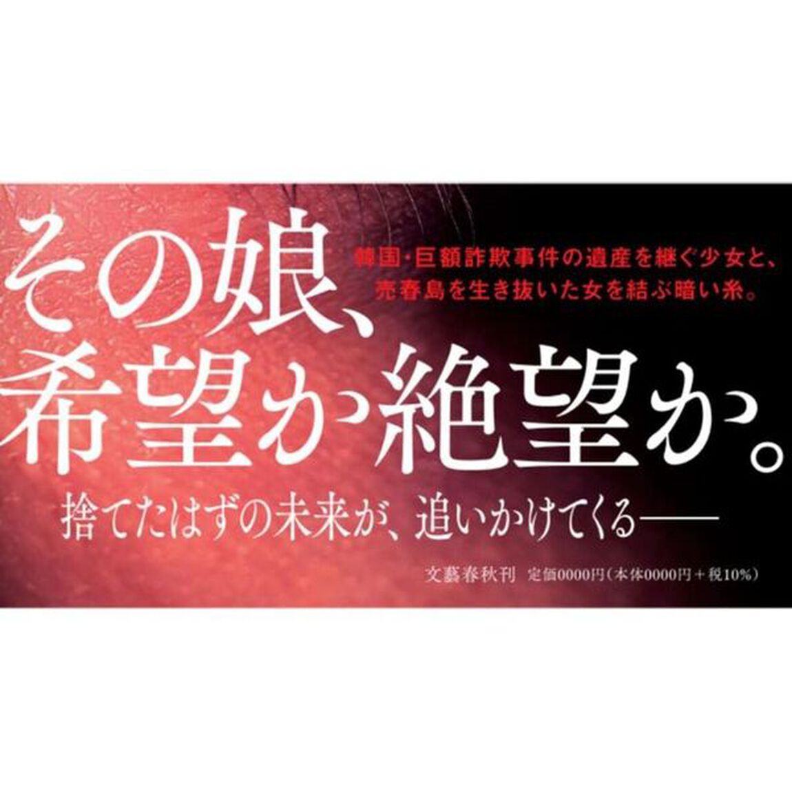 魔女の後悔