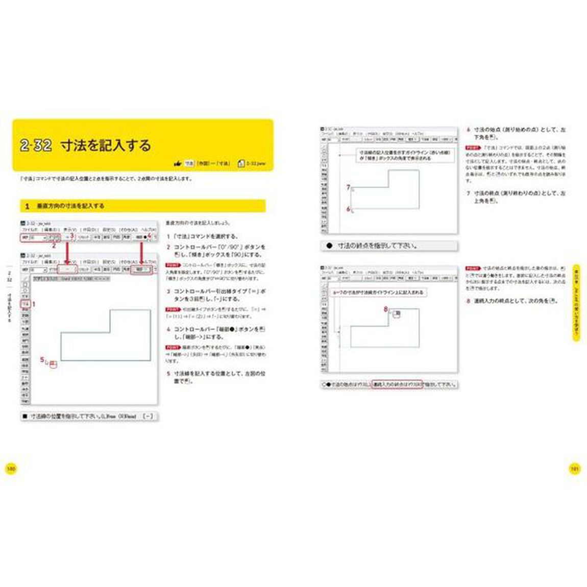 かんたんにできるＪｗ＿ｃａｄ入門