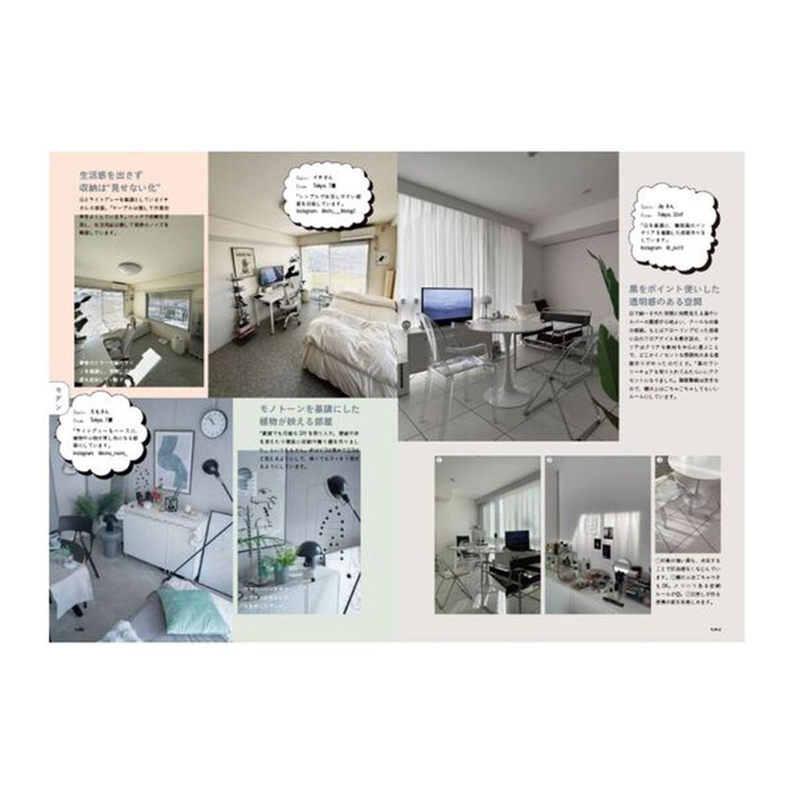 １Ｋ　ＩＮＴＥＲＩＯＲ　ＲＥＣＩＰＥ　１００