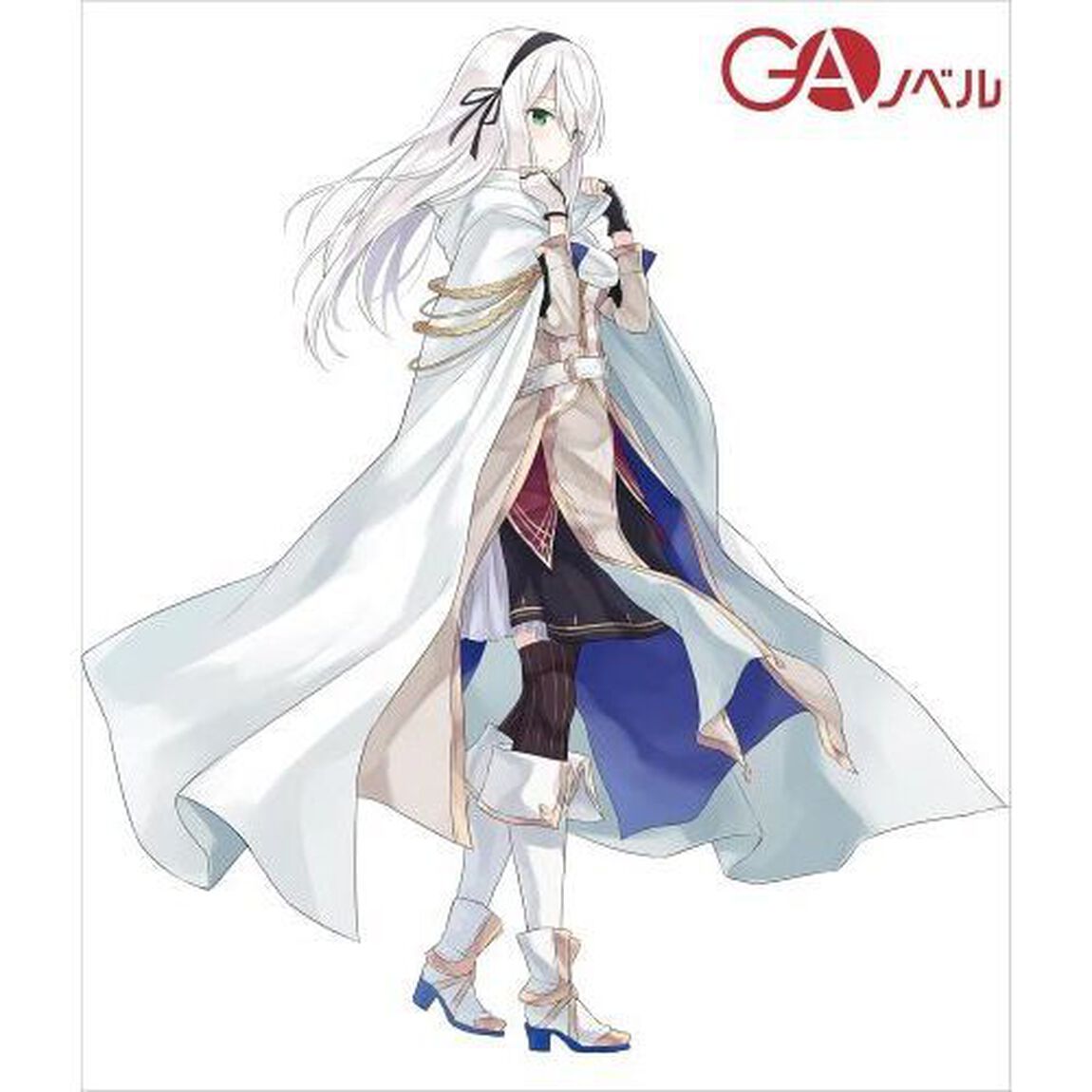 魔女の旅々 24