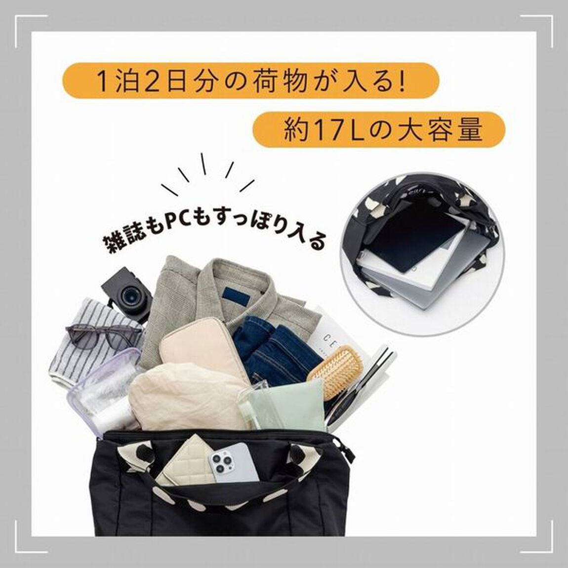 ear PAPILLONNER 毎日使える ダルメシアン2WAYBAG BOOK M size (宝島社ブランドムック)