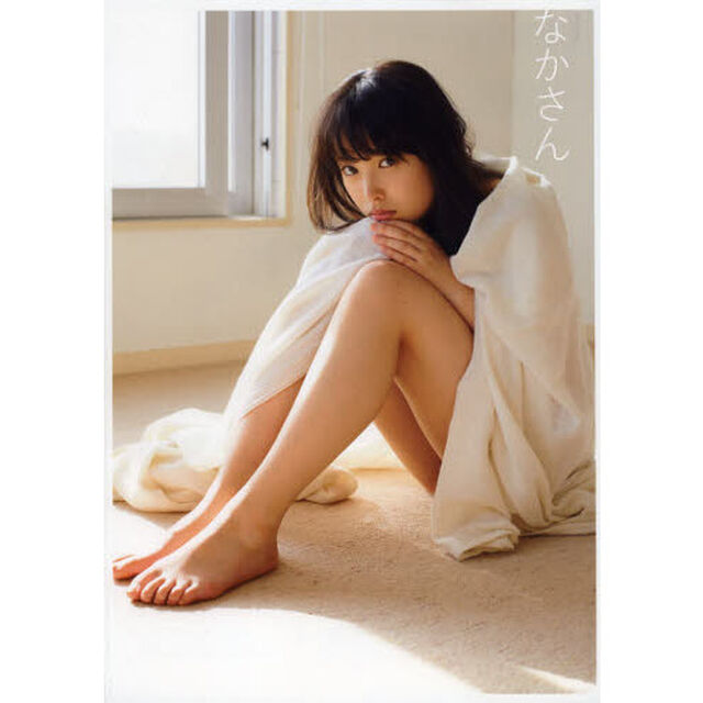 なかさん　中島早貴写真集