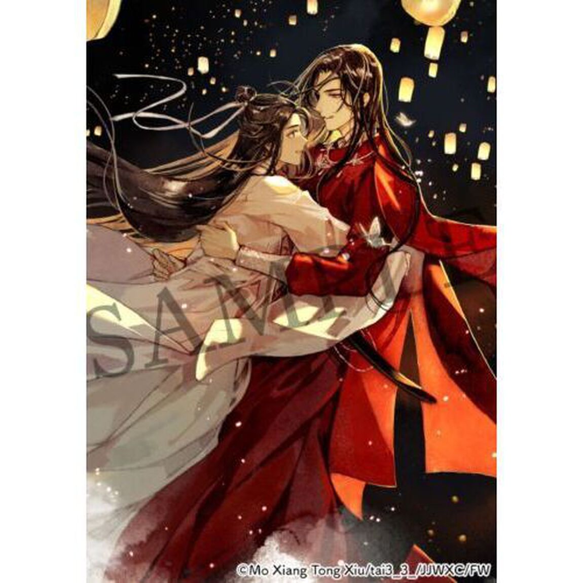 天官賜福 6