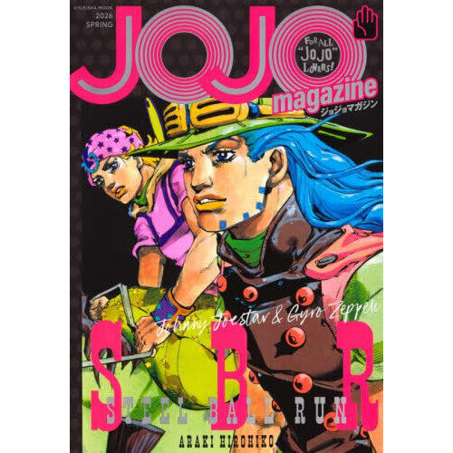 ル*)様 最安値下【新品】JOJO magazine2026 SPRING 応募 JOJO magazine 2026 SPRING - 通販｜セブンネットショッピング
