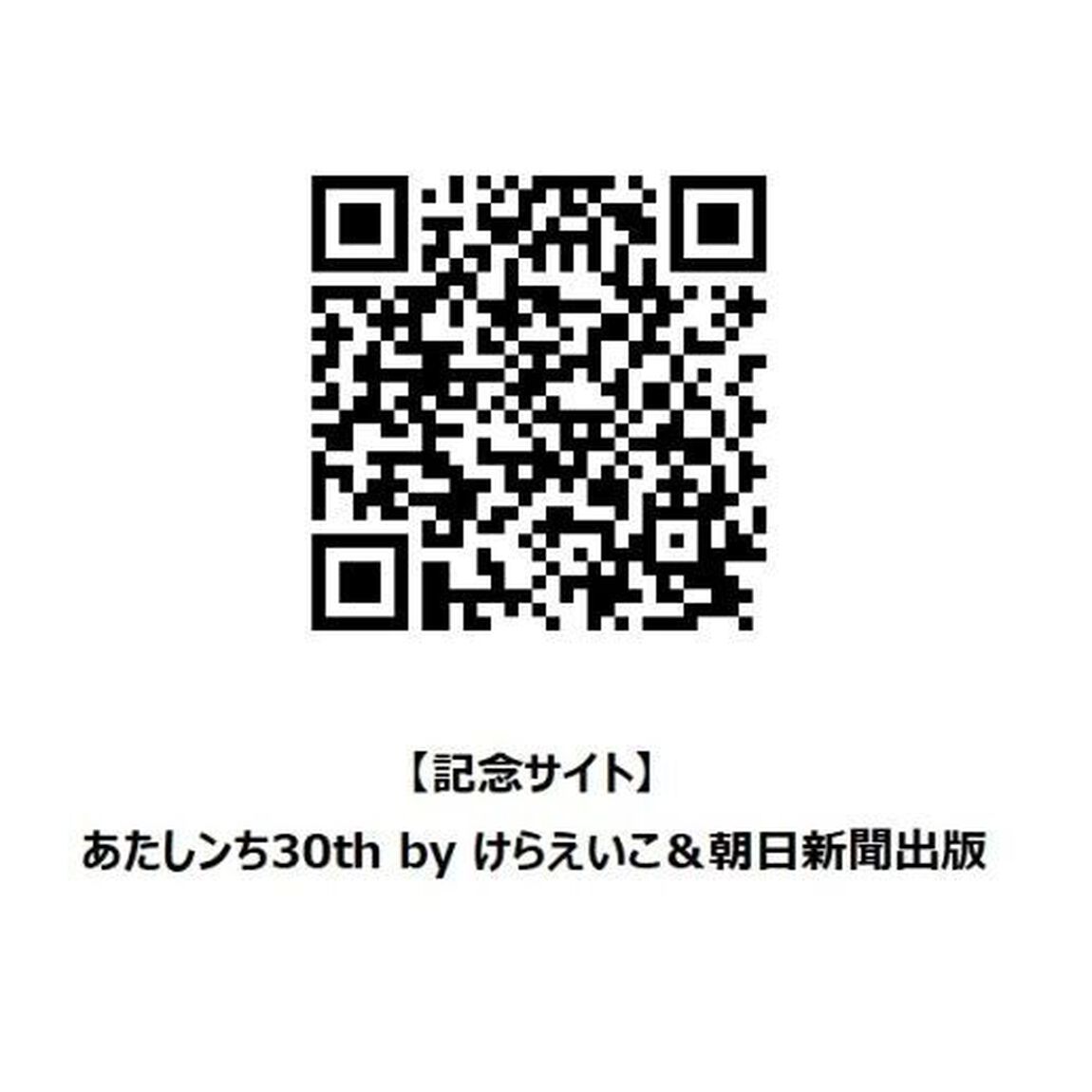 あたしンちSUPER 第3巻