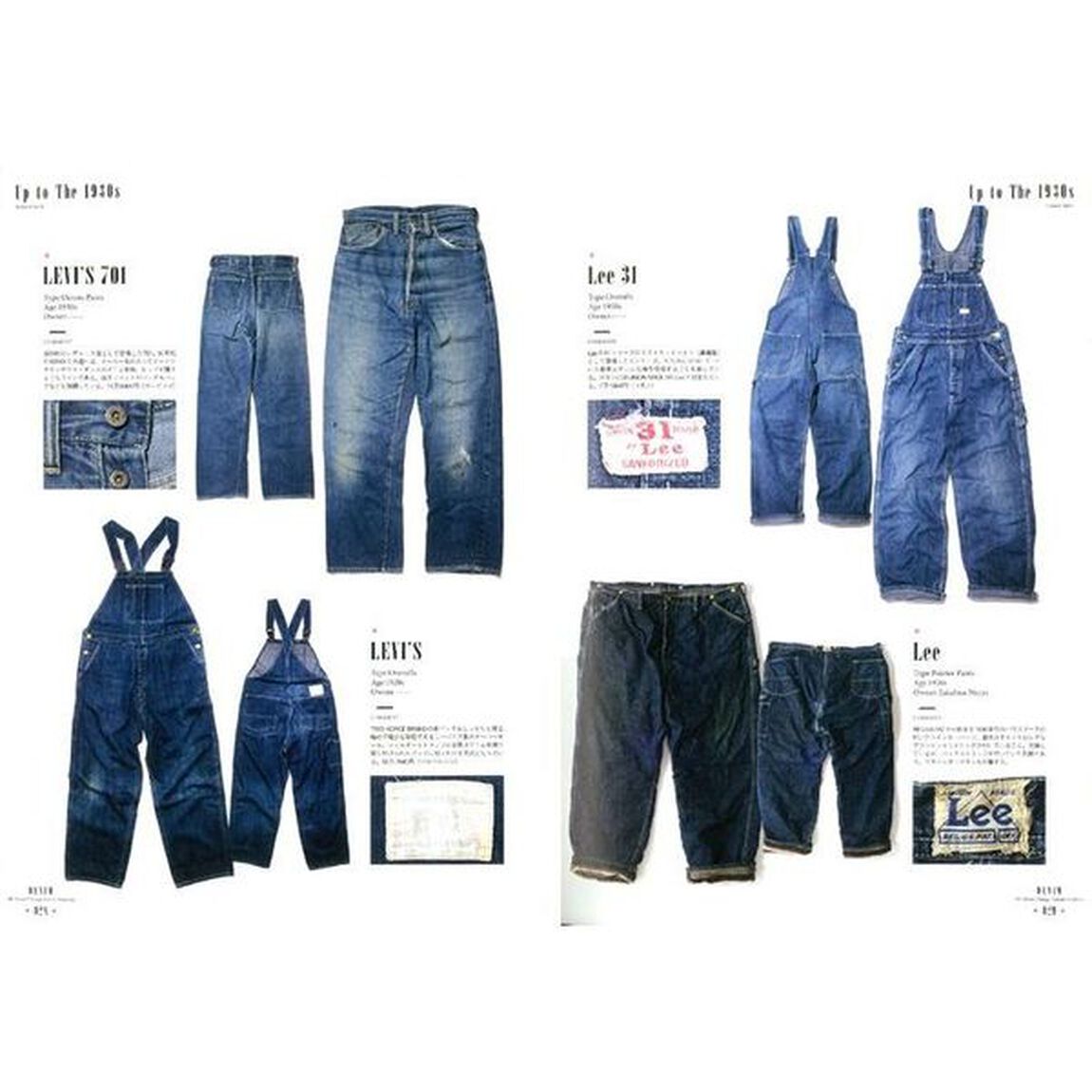 ＶＩＮＴＡＧＥ　ＤＥＮＩＭ　ヴィンテージデニムのすべて。