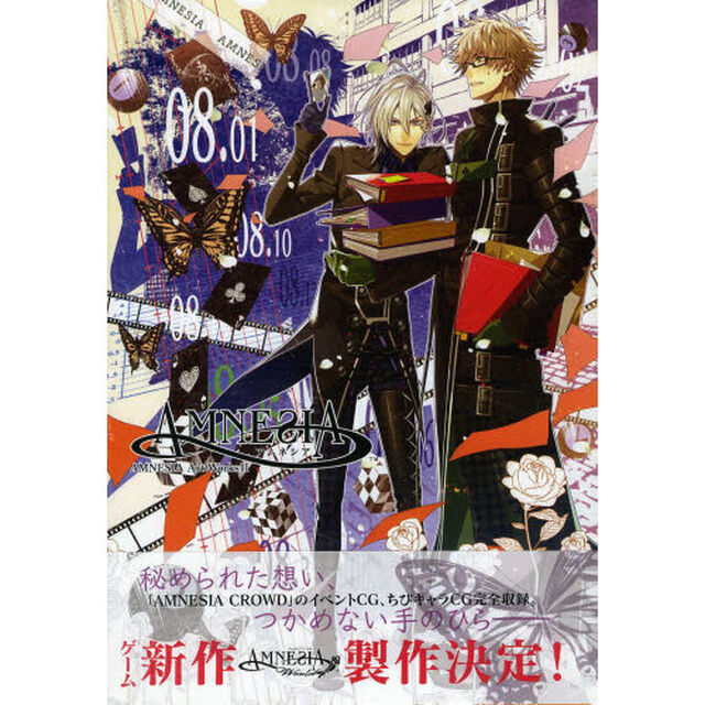 ＡＭＮＥＳＩＡ　Ａｒｔ　Ｗｏｒｋｓ　２