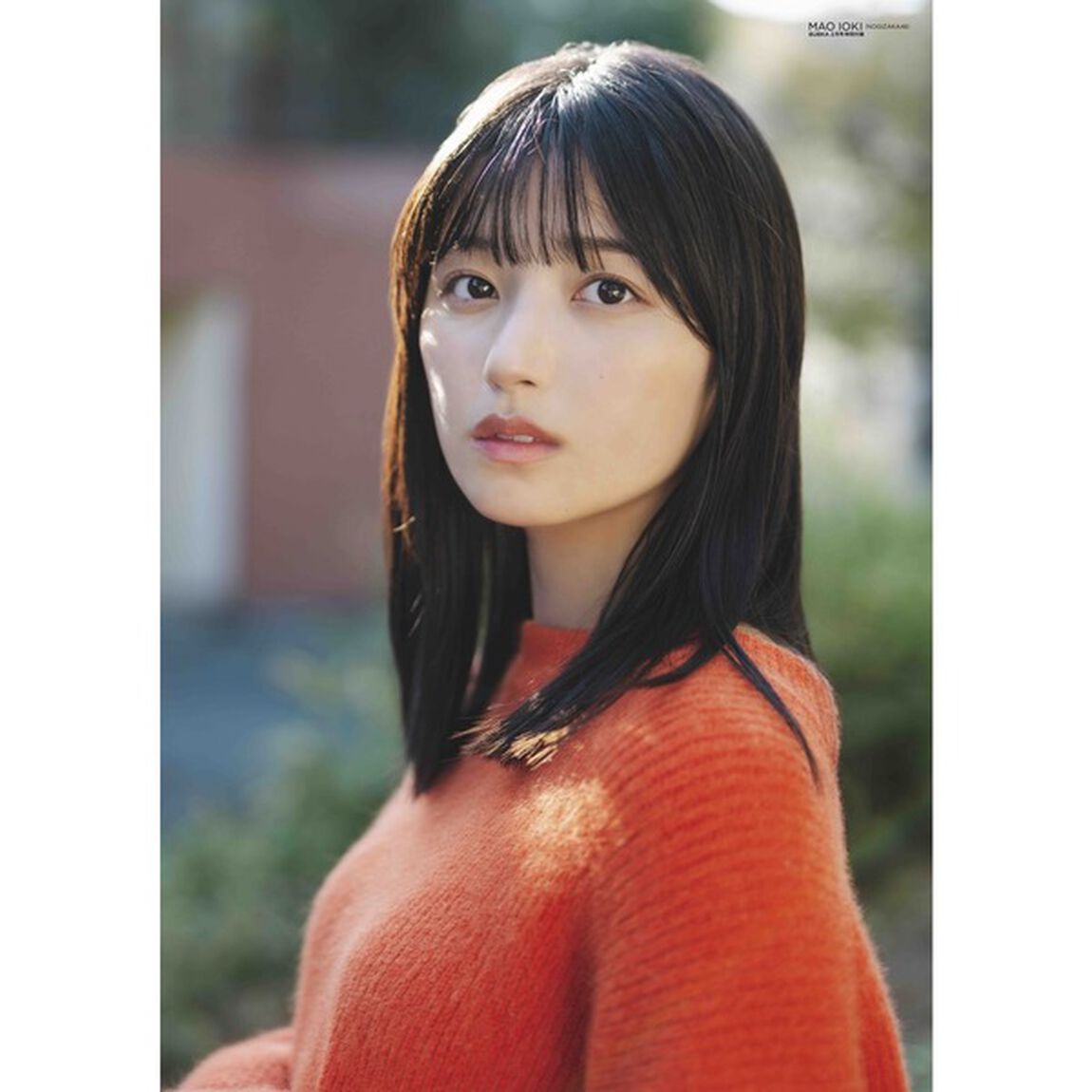 ＢＵＢＫＡ　2024年2月号増刊「SKE48 菅原茉椰ver.」【セブンネット限定特典：菅原茉椰(SKE48)ポストカード1枚付き（3種からランダム1枚）】