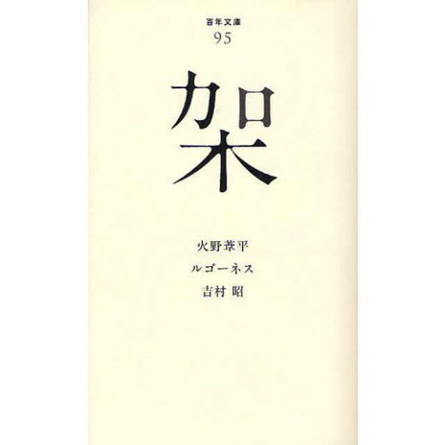 架