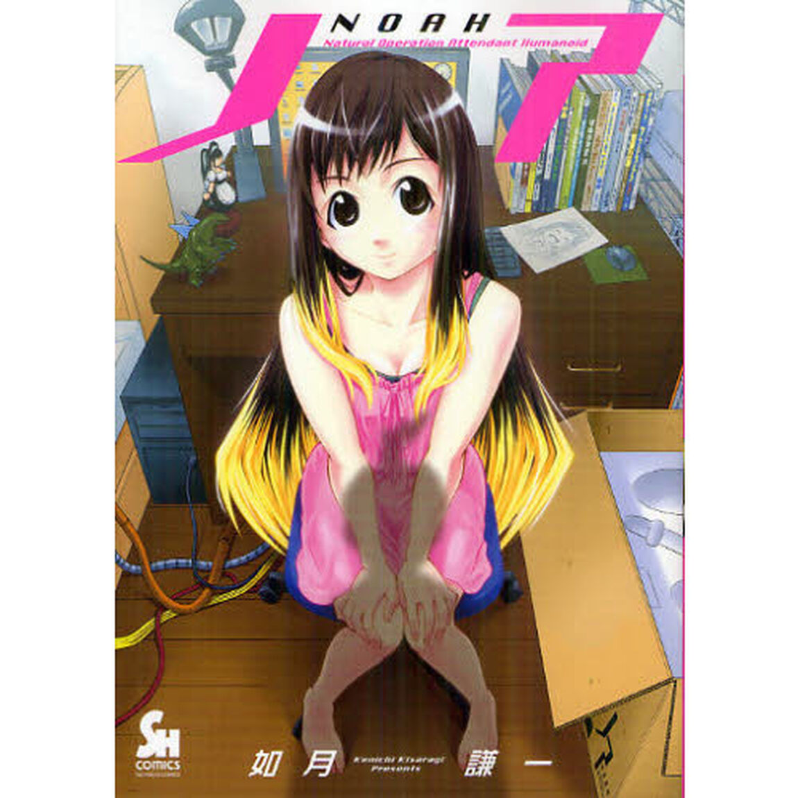 ノア－ＮＯＡＨ－