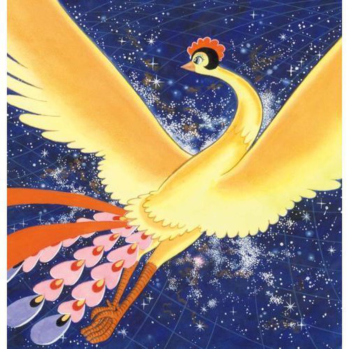 火の鳥　オールカラー画集　愛蔵版