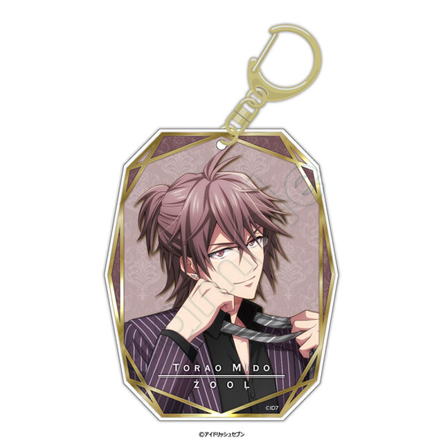 【アイドリッシュセブン】アクリルキーホルダー 御堂虎於