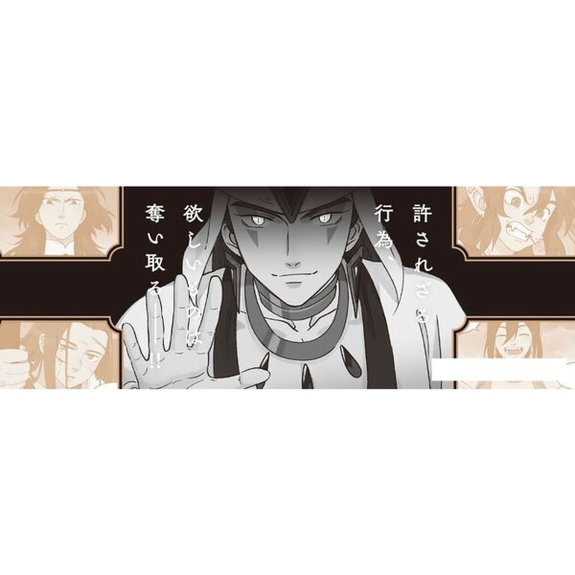 藍渓鎮　羅小黒戦記外伝　４