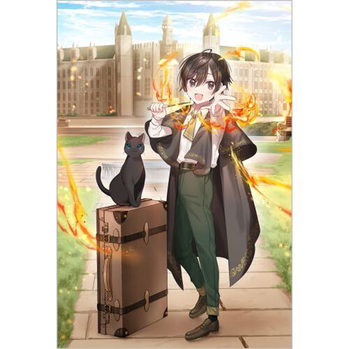 僕とケット・シーの魔法学校物語
