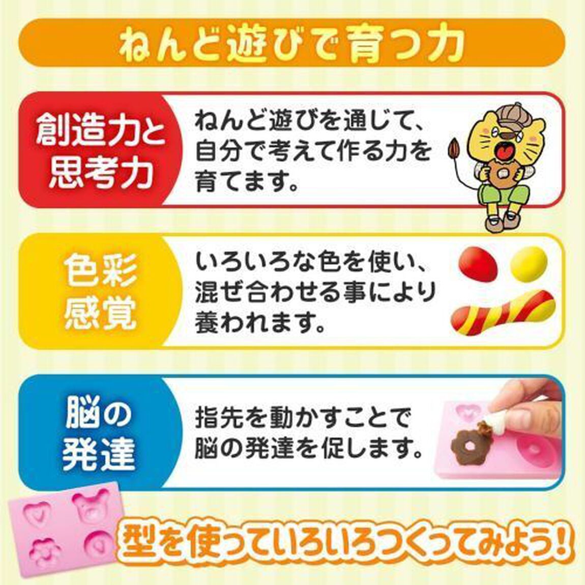 ドーナツセット