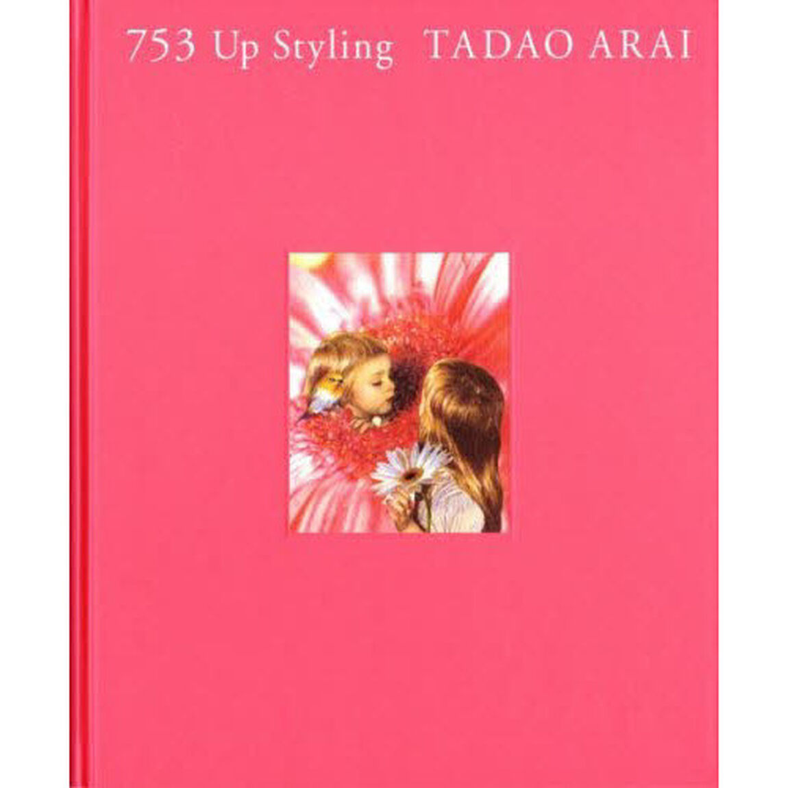 ７５３Ｕｐ　Ｓｔｙｌｉｎｇ