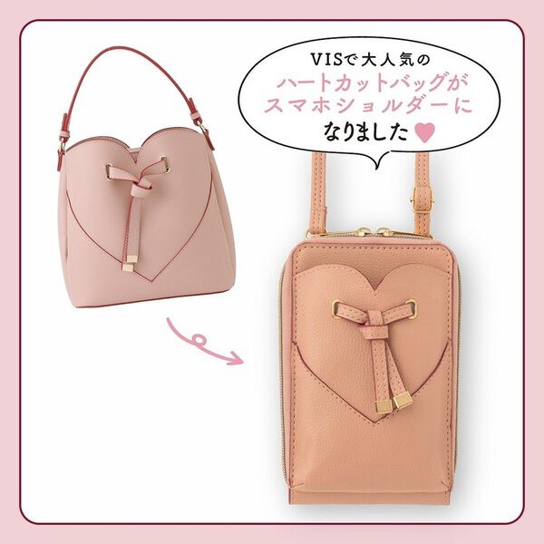 VIS ハートカットスマホショルダーBOOK (宝島社ブランドムック) - 通販