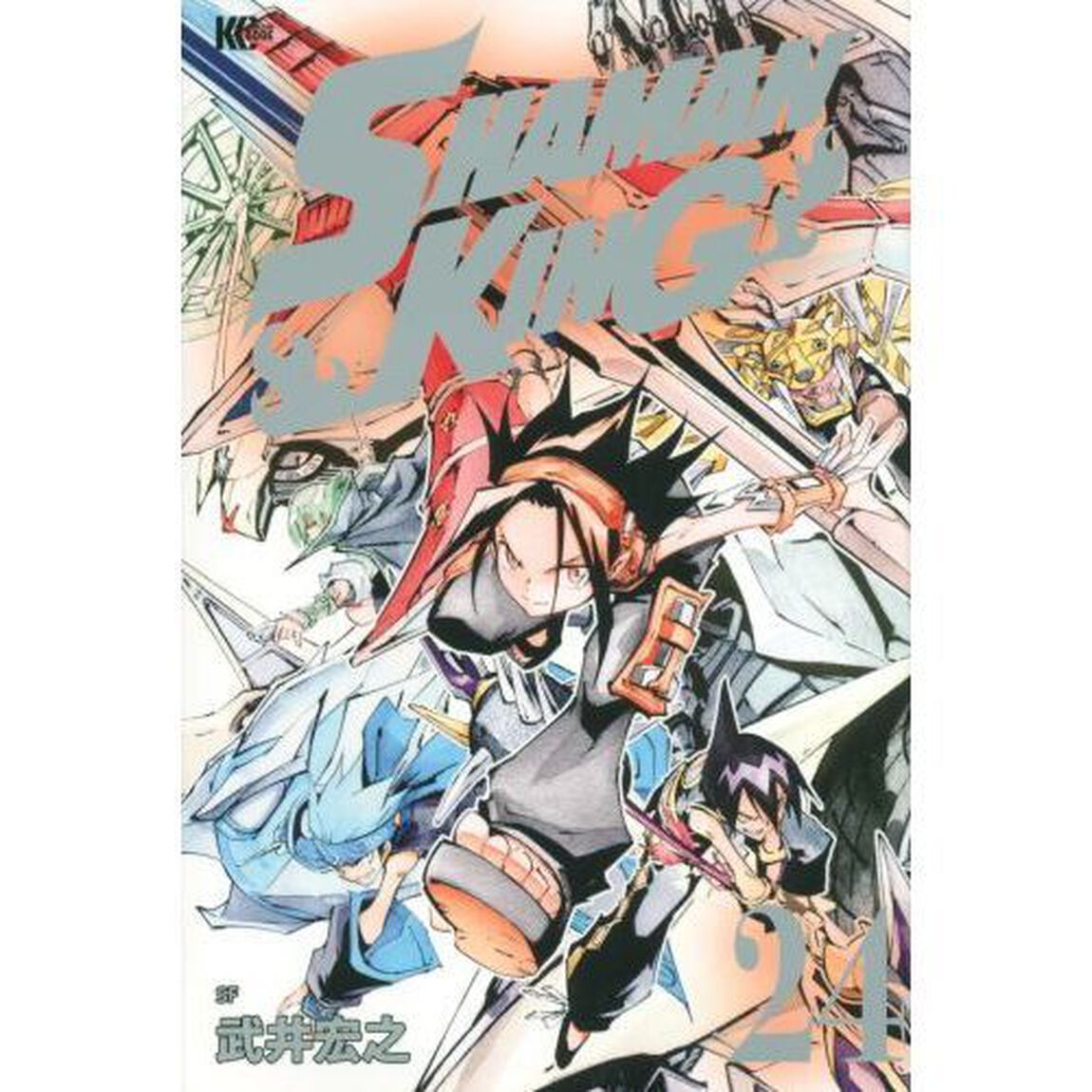 ＳＨＡＭＡＮ　ＫＩＮＧ　２４「ＳＦ」