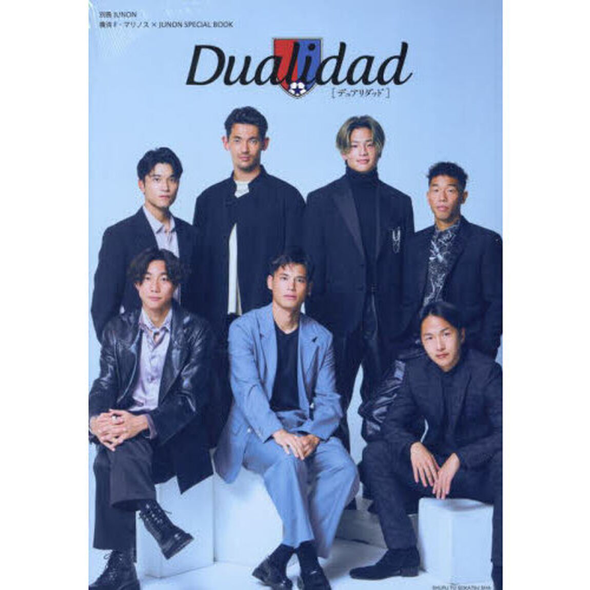 Ｄｕａｌｉｄａｄ　横浜Ｆ・マリノス&times;ＪＵＮＯＮ　ＳＰＥＣＩＡＬ　ＢＯＯＫ