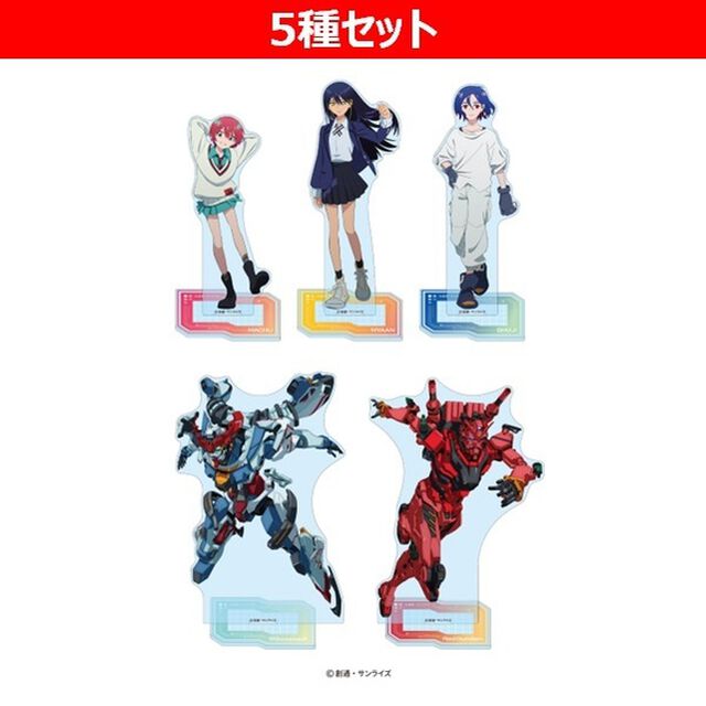 【セブンネット限定】機動戦士Gundam GQuuuuuuX（ジークアクス）　アクリルスタンド　5種セット