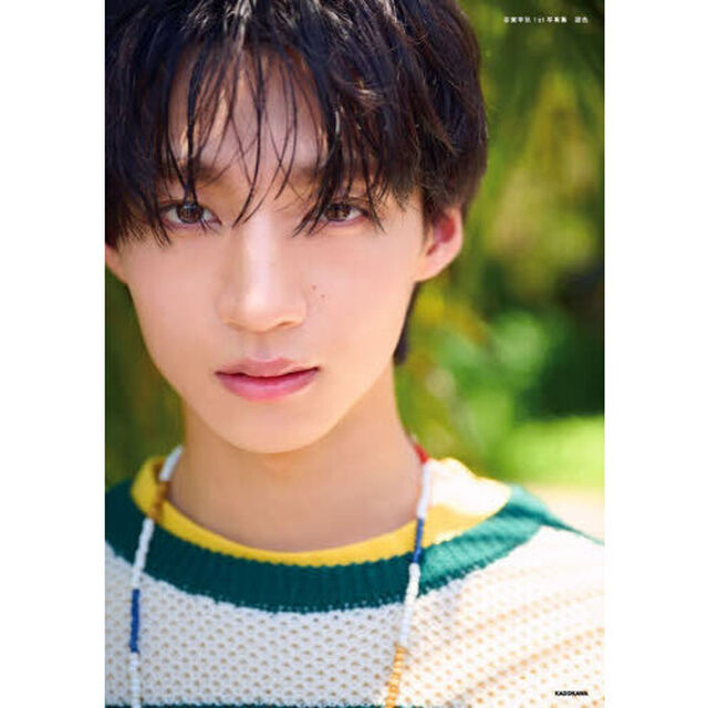 志賀李玖1st写真集 遊色