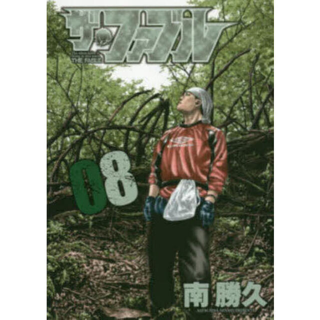 ザ・ファブル The silent‐killer is living in this town. 08