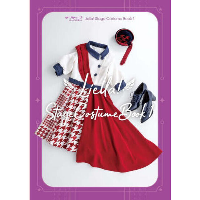 ＬＯＶＥＬＩＶＥ！！ＳＵＰＥＲＳＴＡＲ！！Ｌｉｅｌｌａ！Ｓｔａｇｅ　Ｃｏｓｔｕｍｅ　Ｂｏｏｋ　１