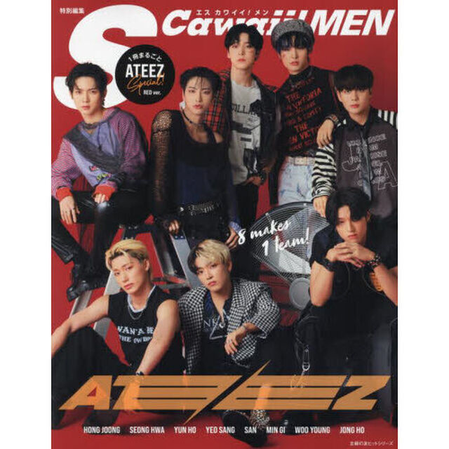 ＡＴＥＥＺ　Ｓｐｅｃｉａｌ　ＲＥＤ　ｖｅｒ．