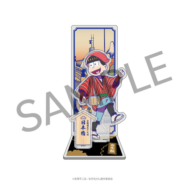 おそ松さん 浮世絵風描き下ろしアクリルスタンド（おそ松）【セブンネット限定】